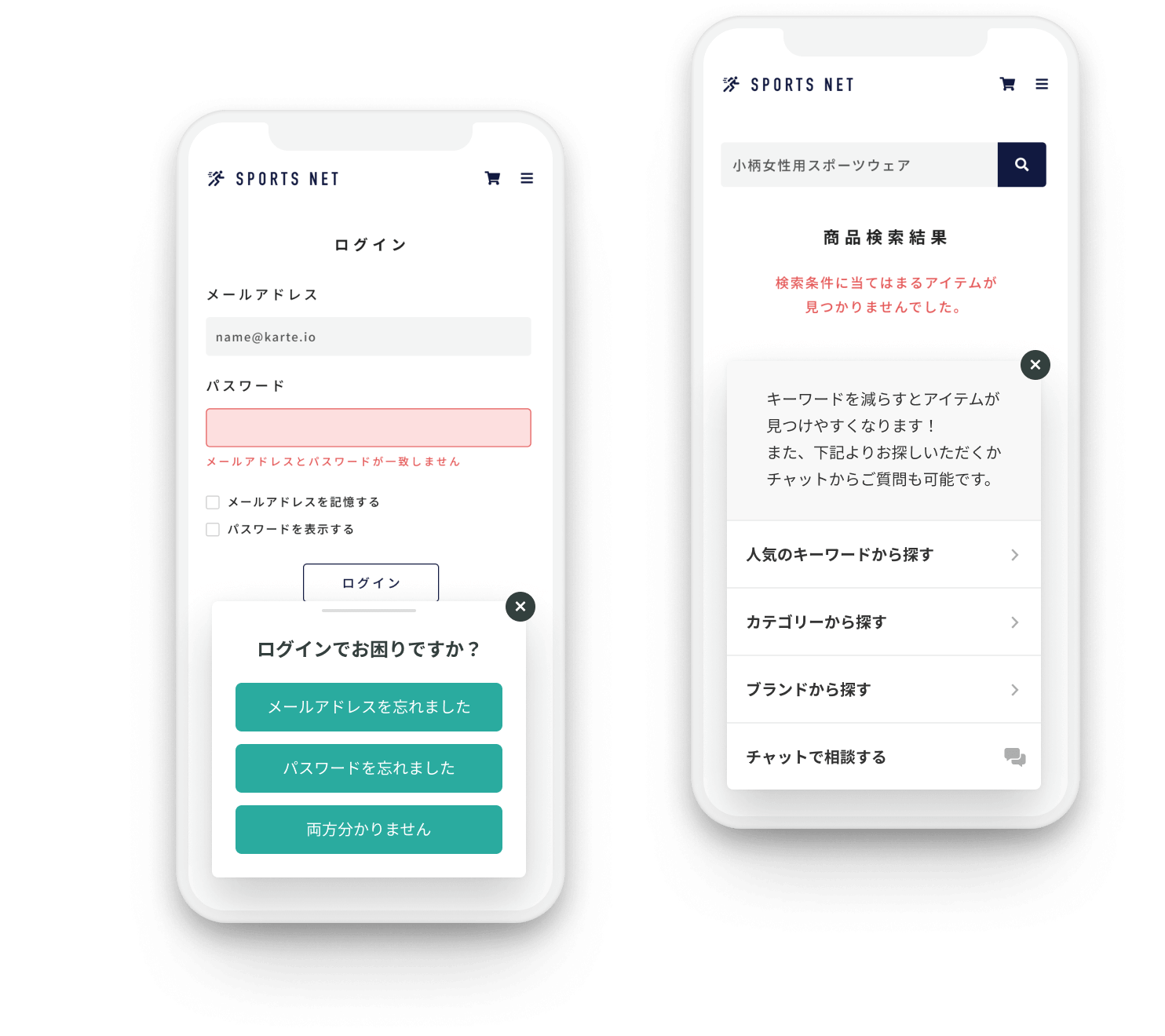 一歩先のニーズに応え気配りの行き届いたサイト体験を