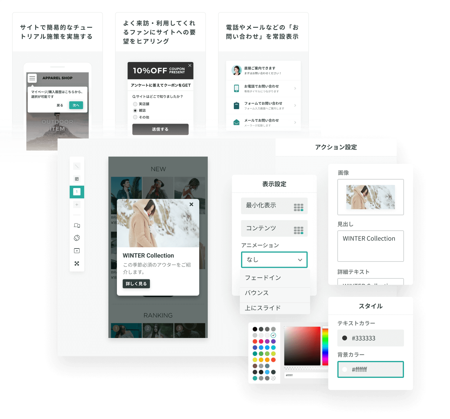 豊富なテンプレートからすぐにアクションを実行できる