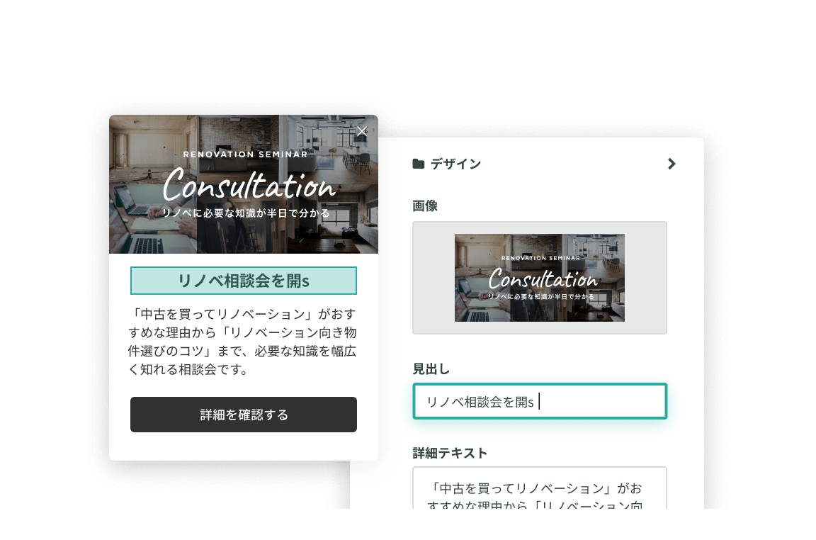 専門知識がなくても使える管理画面