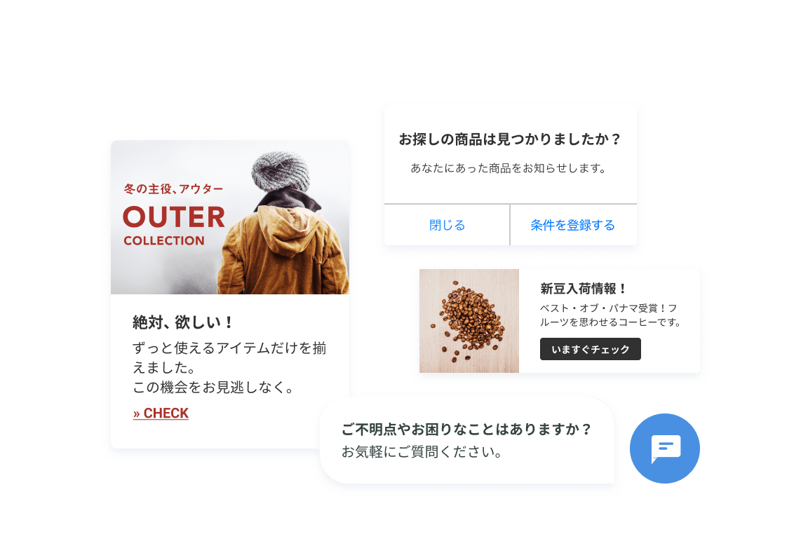 自由なセグメント&柔軟なアクション