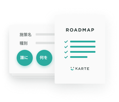 オンボーディングプログラム