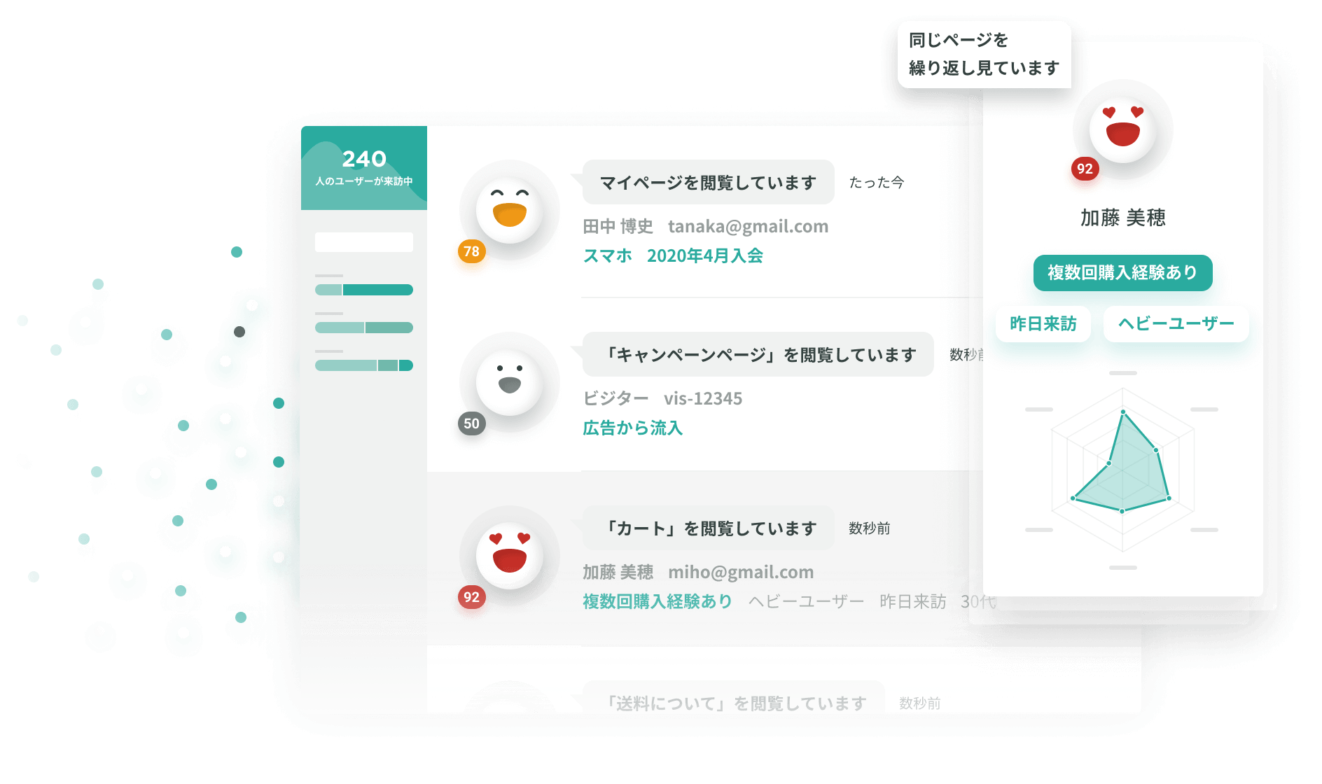 KARTEユーザーストーリー