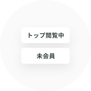 セグメントのアイコン