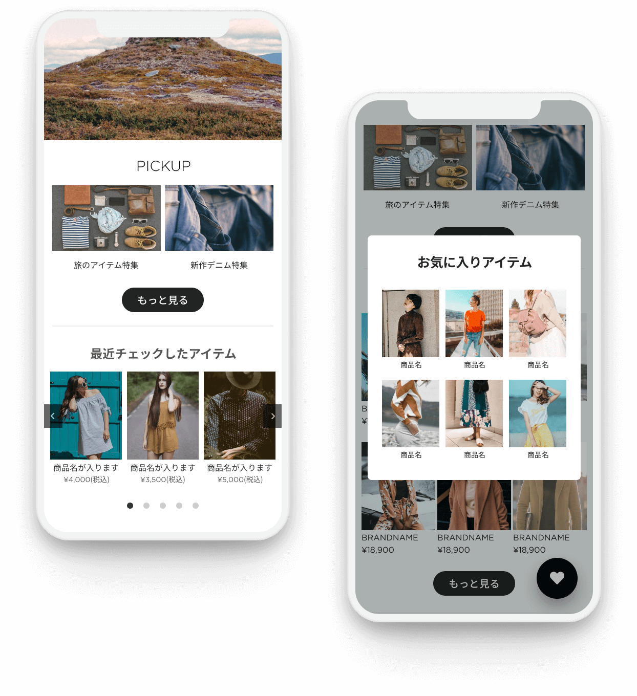 閲覧履歴やお気に入り機能をサイトに導入し、サイトの回遊性・利便性を向上