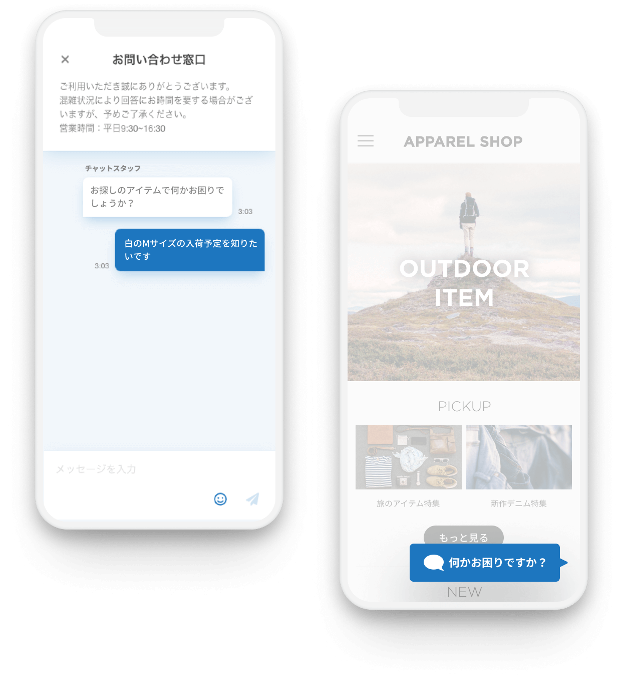 ユーザーに質問を投げかけ、回答結果をもとに最適な商品ページや特集ページへ誘導