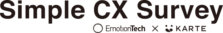 Simple CX Survey