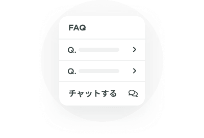 サポートテンプレート